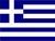 Ελληνικά